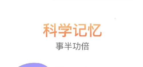 考满分词汇安卓版手机版 考满分词汇安卓版手机版