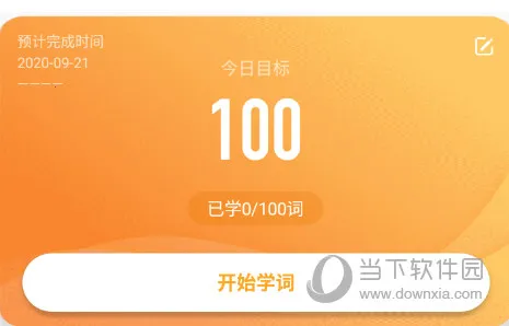 考满分词汇安卓版手机版 考满分词汇安卓版手机版