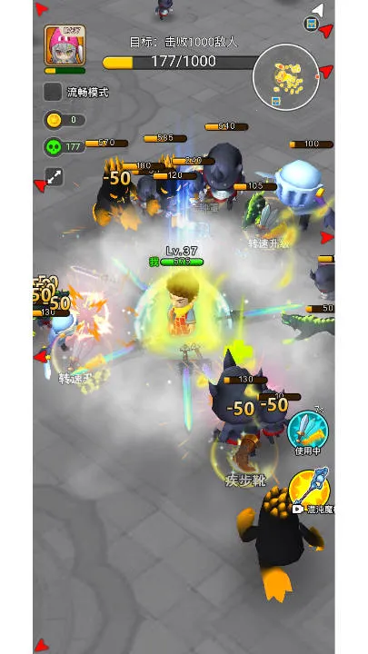 乱斗大比拼作弊菜单版v2.0 免费版截图0