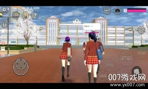 高校模拟器v1.0 手机版截图1