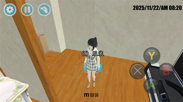 高校模拟器 高校模拟器