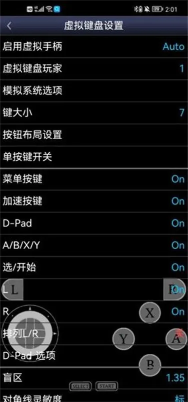 snesģ����v1.5.84 ��Ѱ��ͼ3