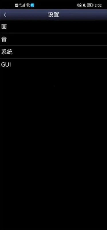 snesģ����v1.5.84 ��Ѱ��ͼ1