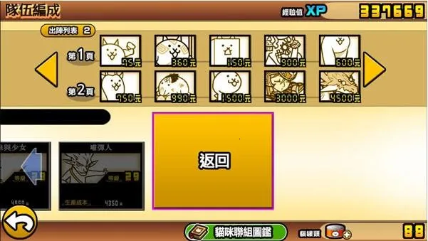 �����˴�ս�ƽ�����°汾v3.08.2504 ��׿���ͼ0