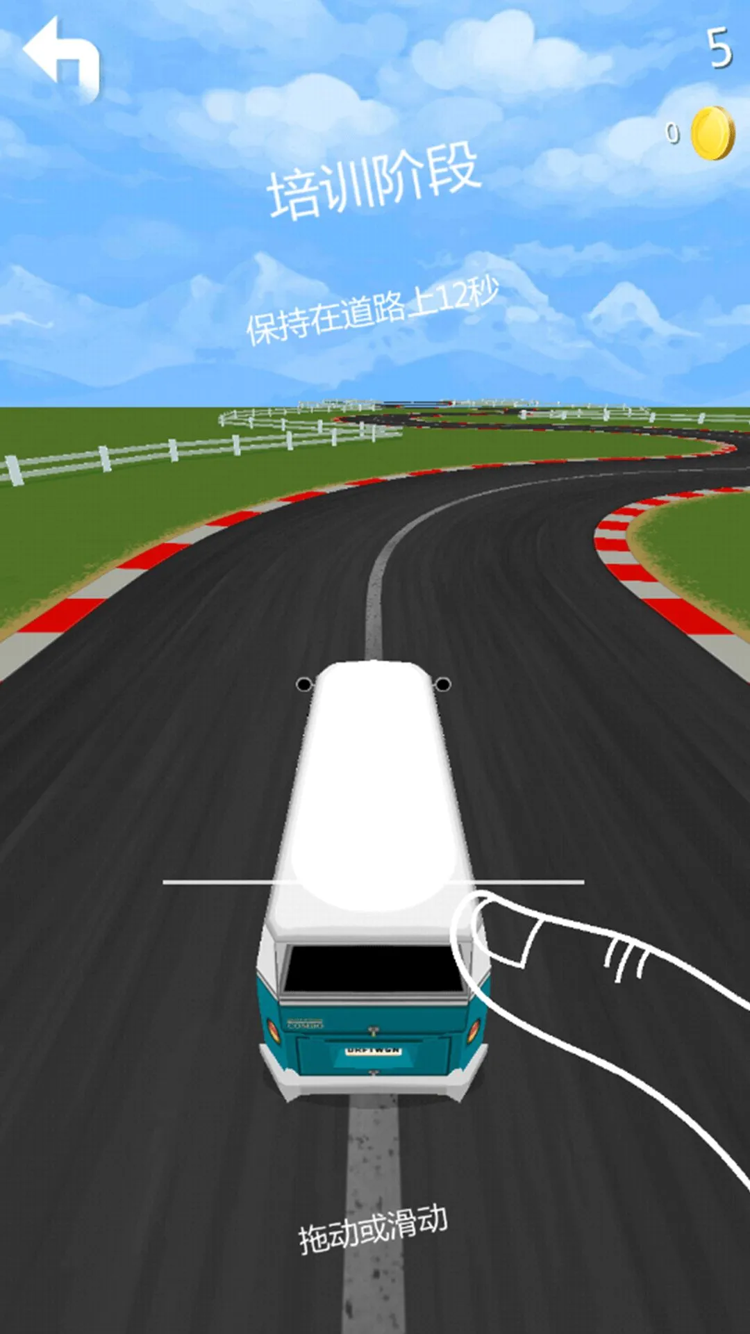 车速狂飙2026下载安装v1.0.0 安卓版截图0