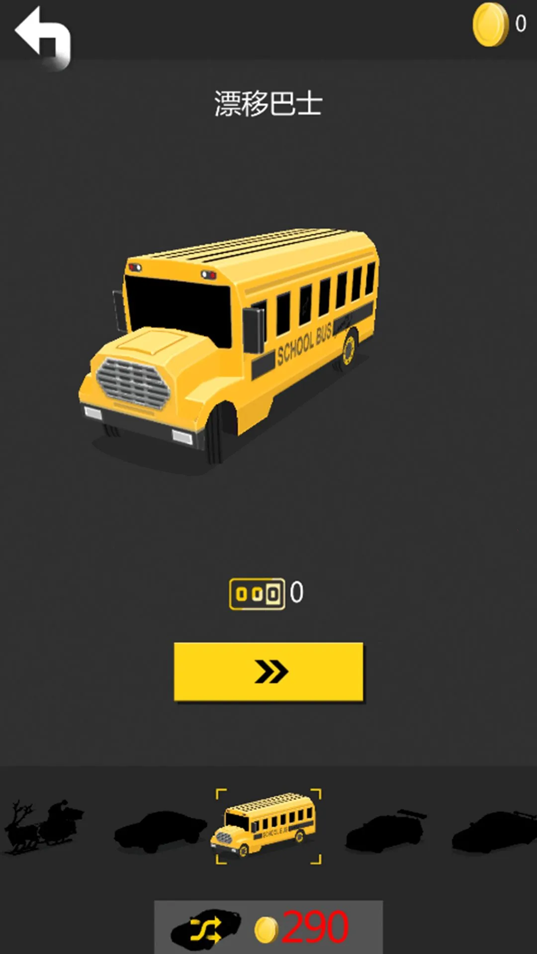 车速狂飙2026下载安装v1.0.0 安卓版截图2