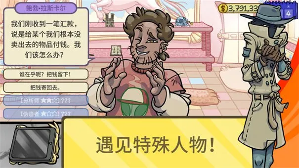 ��������2���ò˵���װ����v1.016 ��Ѱ��ͼ2