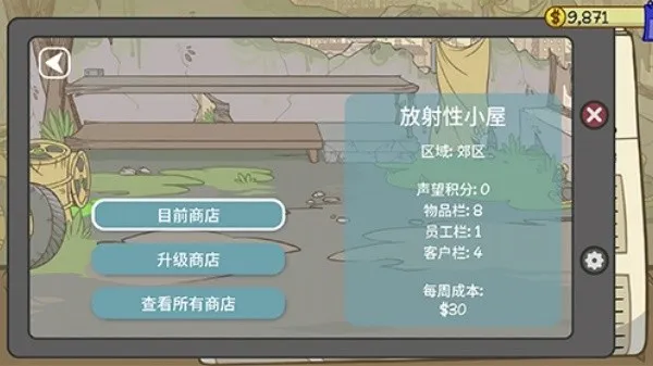 ��������2���ò˵���װ����v1.016 ��Ѱ��ͼ4