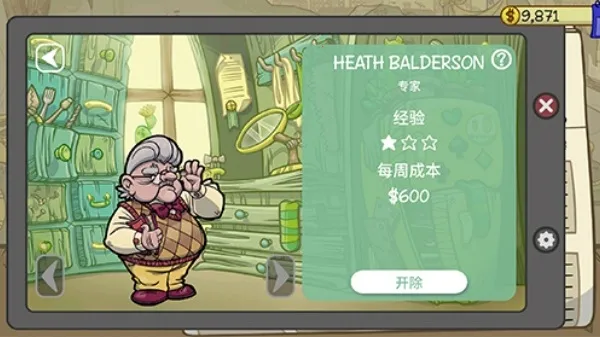 ��������2���ò˵���װ����