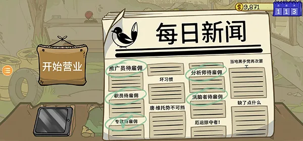 ��������2���ò˵���װ����