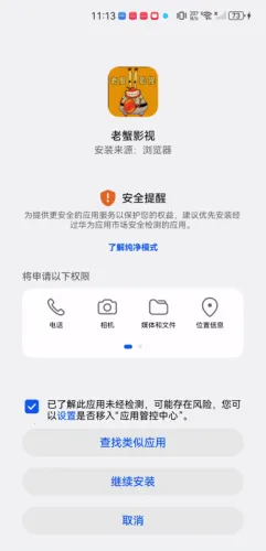 老蟹影视 老蟹影视