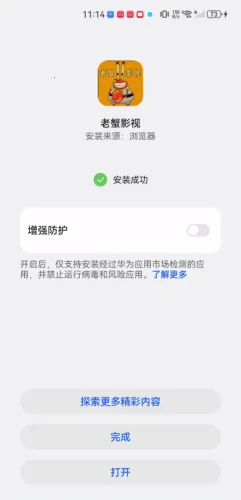 老蟹影视 老蟹影视