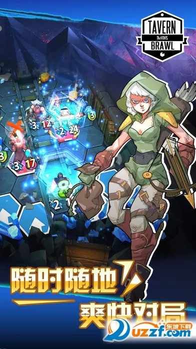 酒馆纷争2026官方正版v1.9.3 官方正版截图1