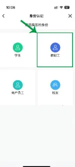 华商E家 华商E家