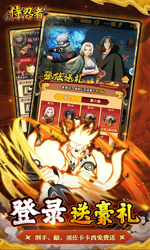 侍忍者无限内购版v1.0.0 安卓版截图2