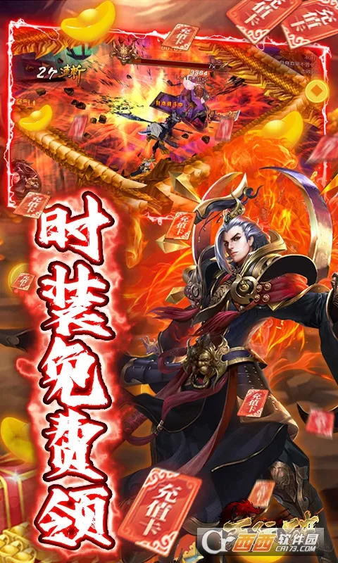 侍忍者无限内购版v1.0.0 安卓版截图0