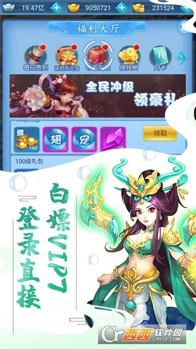 侍忍者无限内购版v1.0.0 安卓版截图1