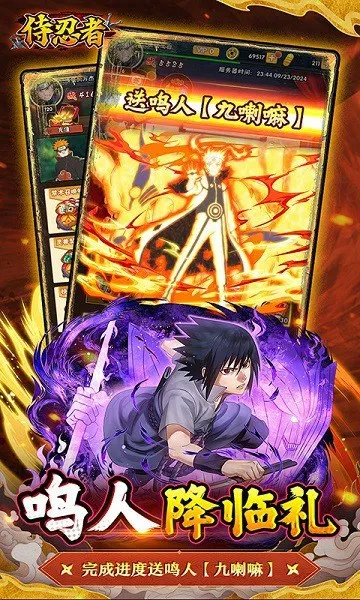 侍忍者无限内购版v1.0.0 安卓版截图3