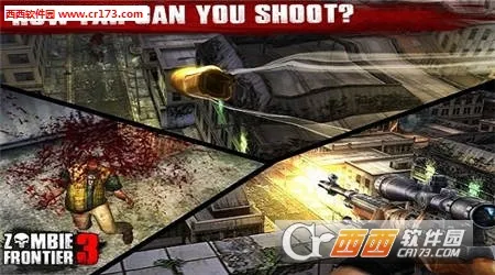 僵尸前线3d无限金币钻石版v1.11.113 免费版截图2