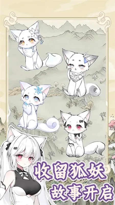 �������������ռ�����˼v1.0.0 �ֻ����ͼ3