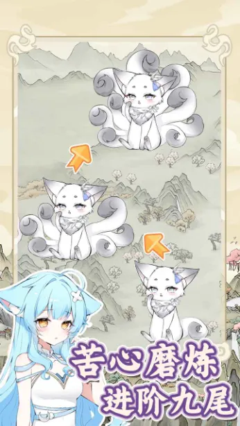 �������������ռ�����˼v1.0.0 �ֻ����ͼ2