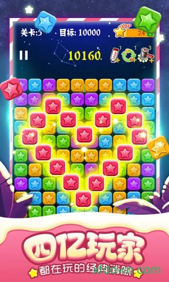 ��������ȫ�°�v1.2.6 ��׿���ͼ4