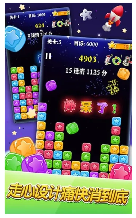 ��������ȫ�°�v1.2.6 ��׿���ͼ2