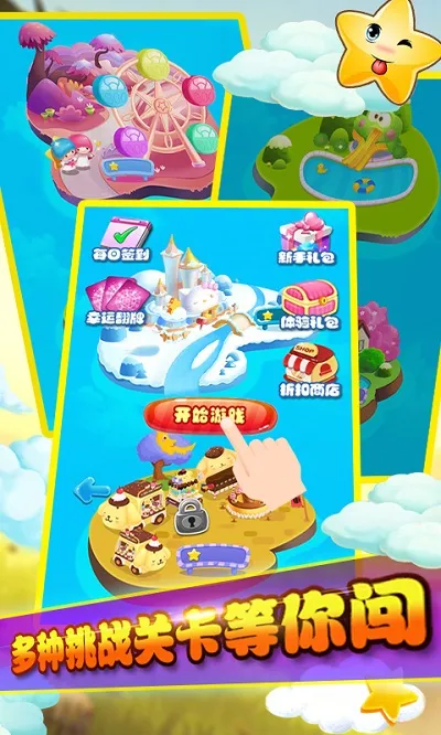 ��������ȫ�°�v1.2.6 ��׿���ͼ1