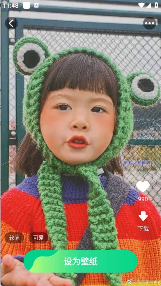 光圆免费多多壁纸appv1.3.9.2 安卓版截图2