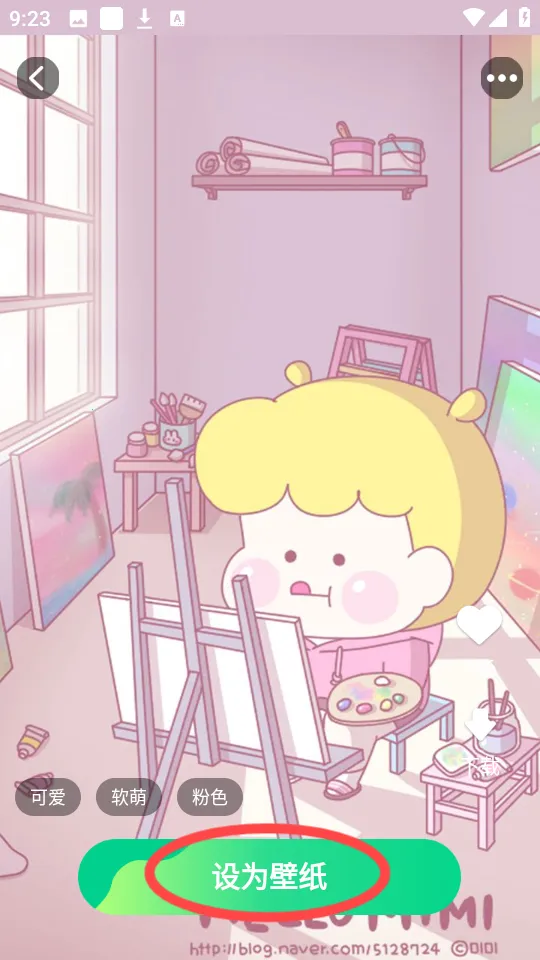 光圆免费多多壁纸app 光圆免费多多壁纸app