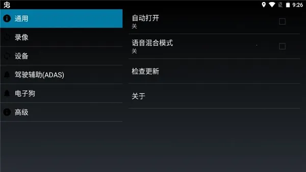 �����г���¼�ǳ�����2026�ٷ����°汾v2.3.1-gsj ��׿���ͼ3