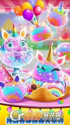 美味独角兽冰淇淋2026官方最新版本 美味独角兽冰淇淋2026官方最新版本
