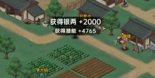 侠客与江湖 侠客与江湖