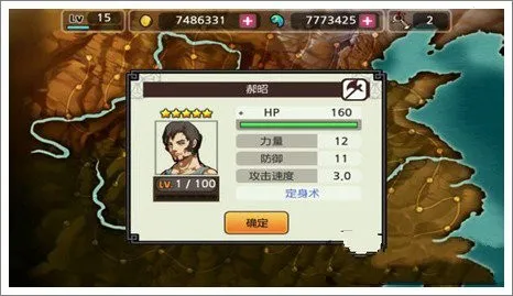 亡灵杀手夏侯惇下载 亡灵杀手夏侯惇下载