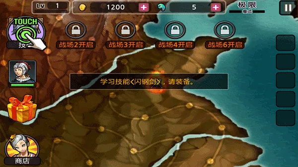 亡灵杀手夏侯惇下载v3.5.5 手机版截图3