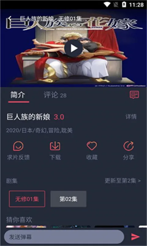 heibaiv1.5.7.1 官方正版截图0