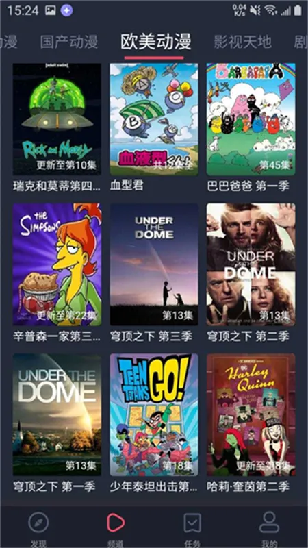 heibaiv1.5.7.1 官方正版截图3