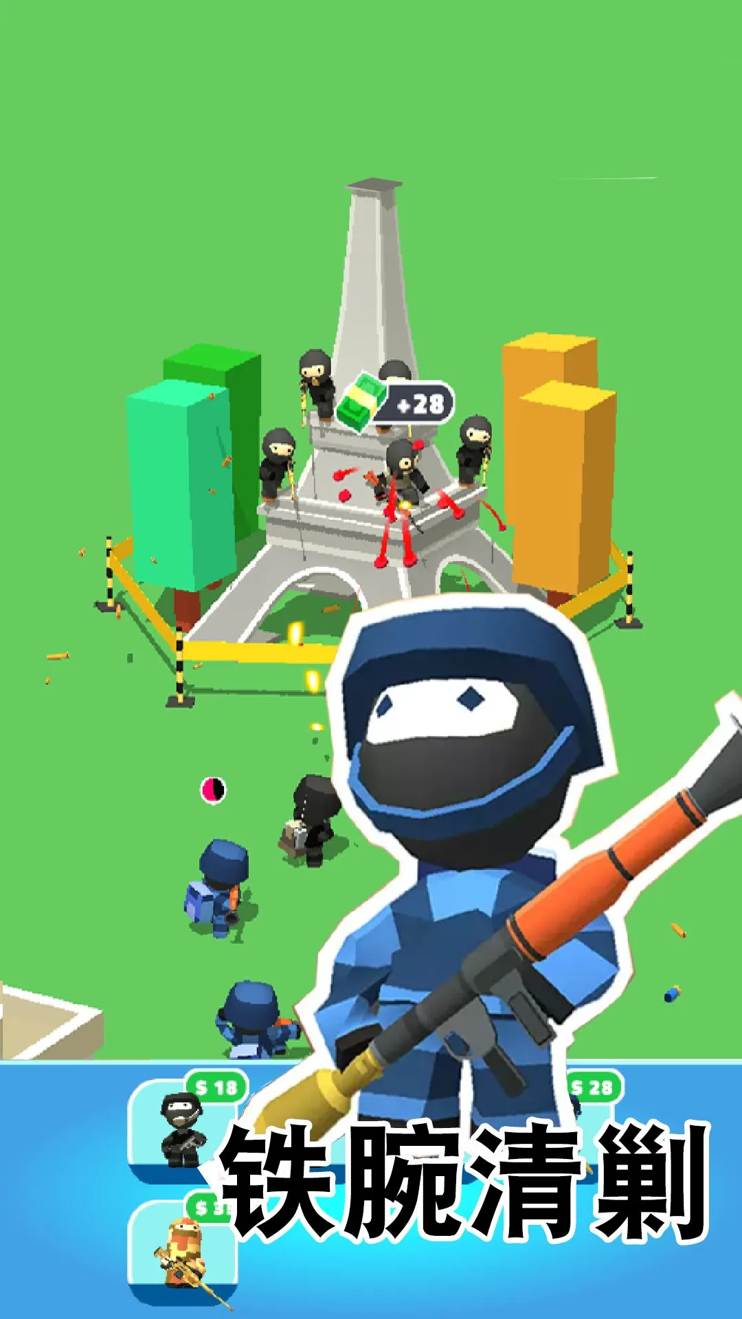 ���ر���ս��v1.1 ��׿���ͼ1