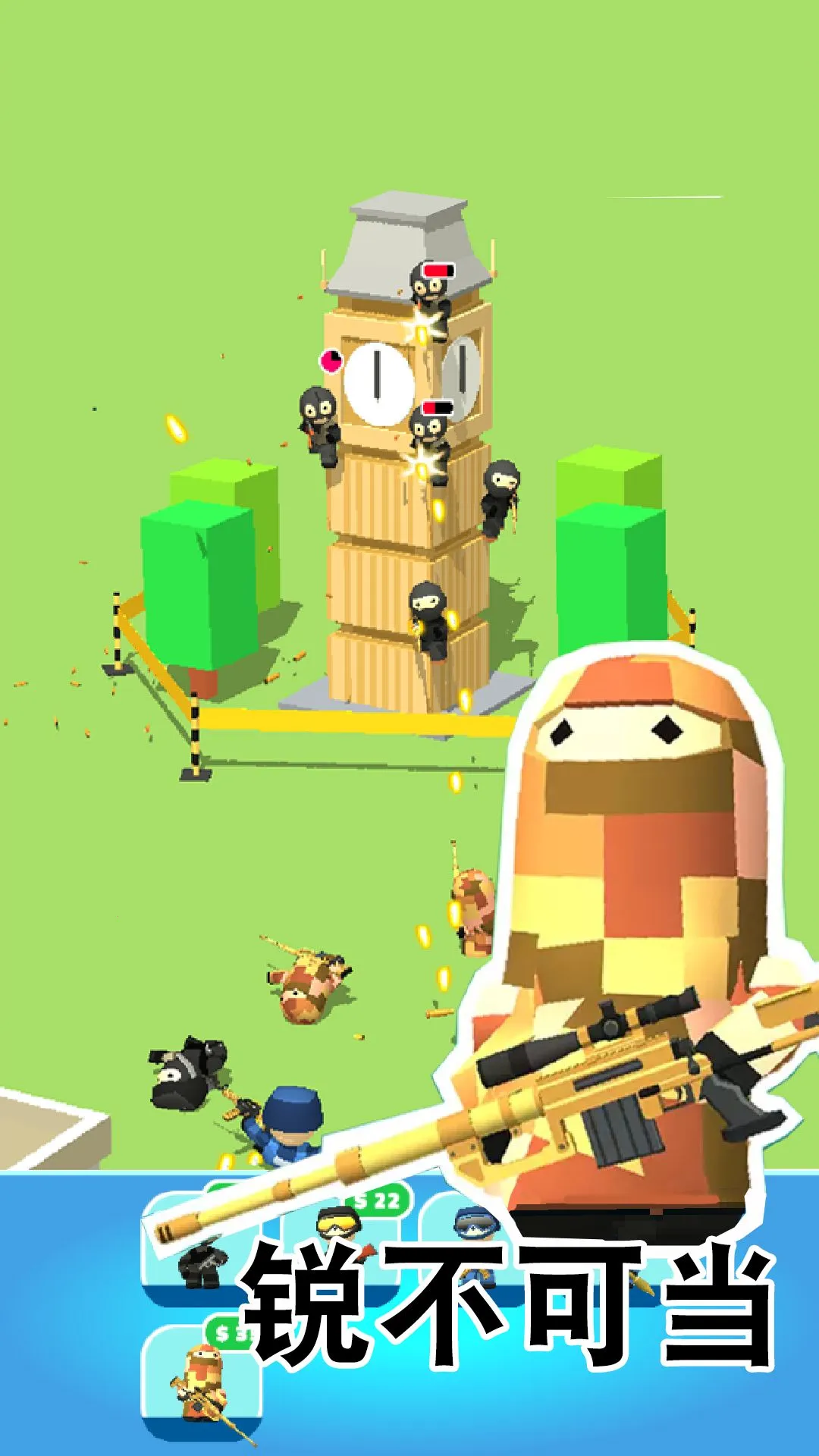 ���ر���ս��v1.1 ��׿���ͼ3