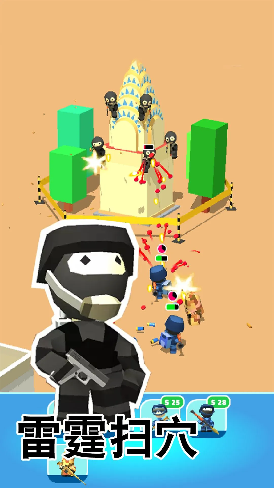 ���ر���ս��v1.1 ��׿���ͼ2