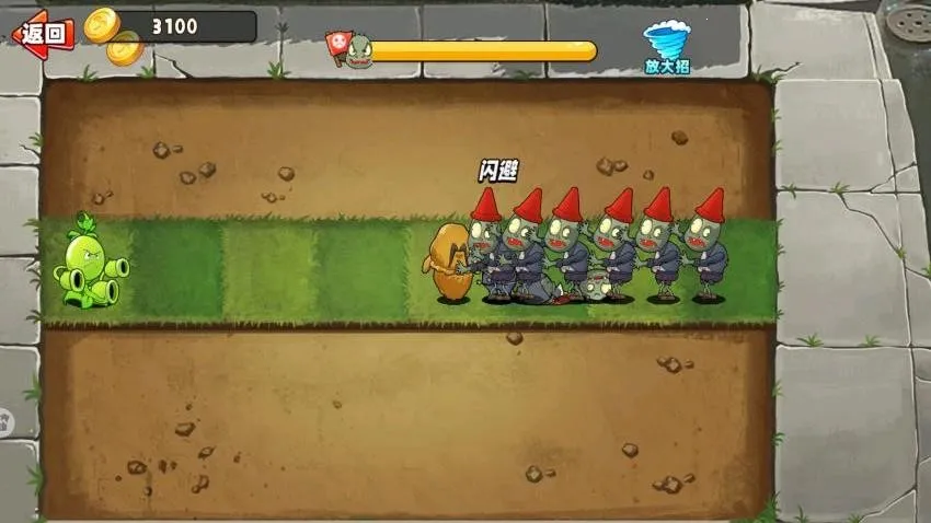 ����㶹���������ֻ���v1.0 �ֻ����ͼ4