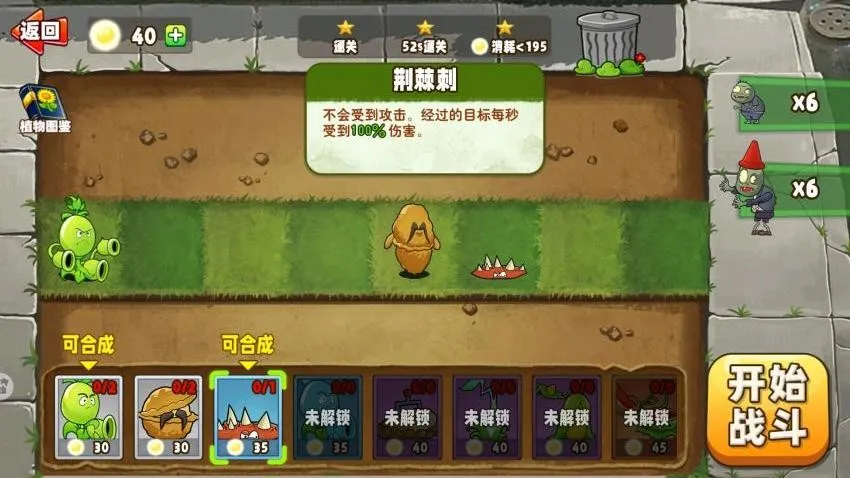 ����㶹���������ֻ���v1.0 �ֻ����ͼ3