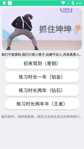 鸡乐盒plus 鸡乐盒plus