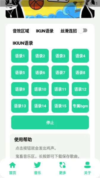 鸡乐盒plus 鸡乐盒plus