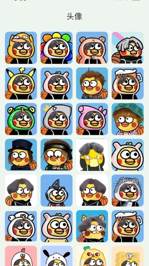 鸡乐盒plusv1.1.14 官方正版截图4