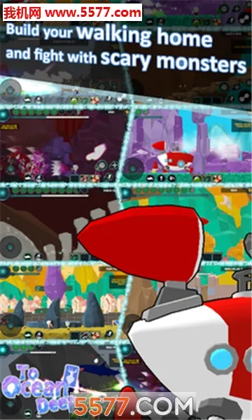 到海洋深处v1.1.7 官方正版截图0