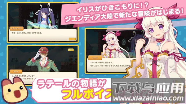 彩虹岛游戏v1.36.20.27672 免费版截图1