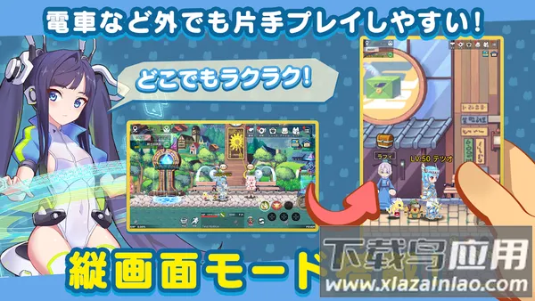 彩虹岛游戏v1.36.20.27672 免费版截图0