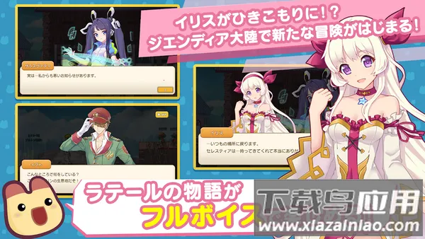 彩虹岛游戏 彩虹岛游戏