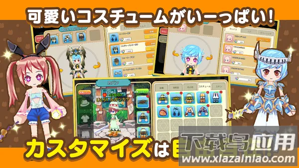 彩虹岛游戏v1.36.20.27672 免费版截图3